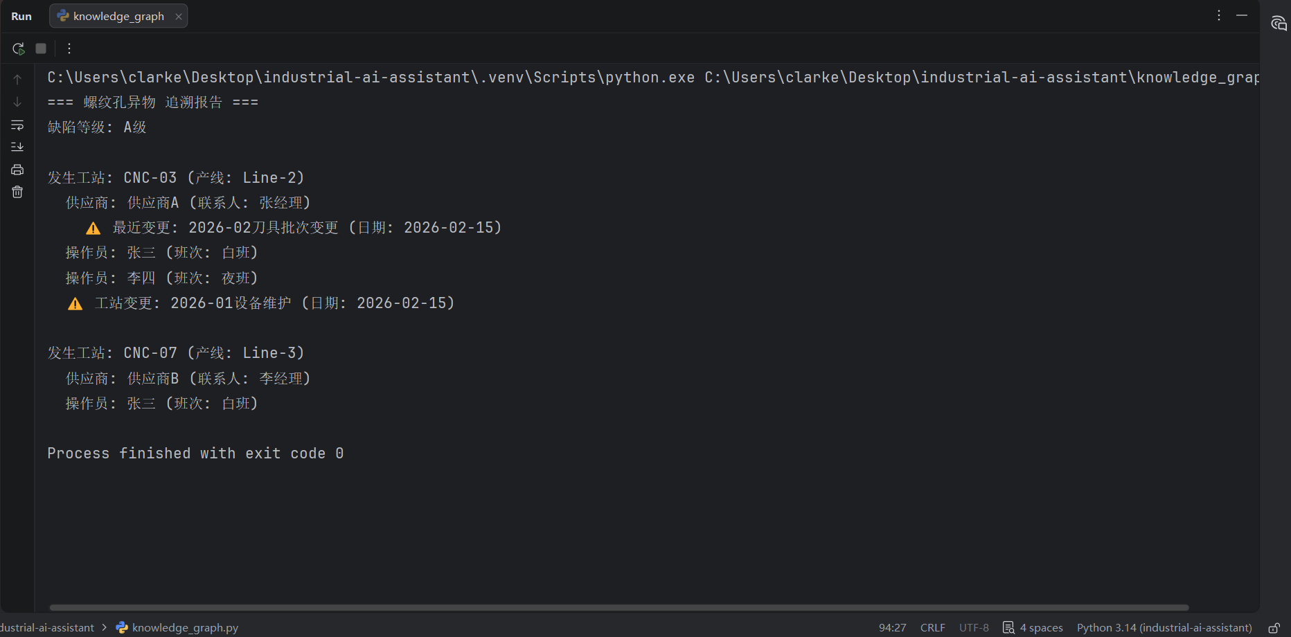 image-20260302145847906