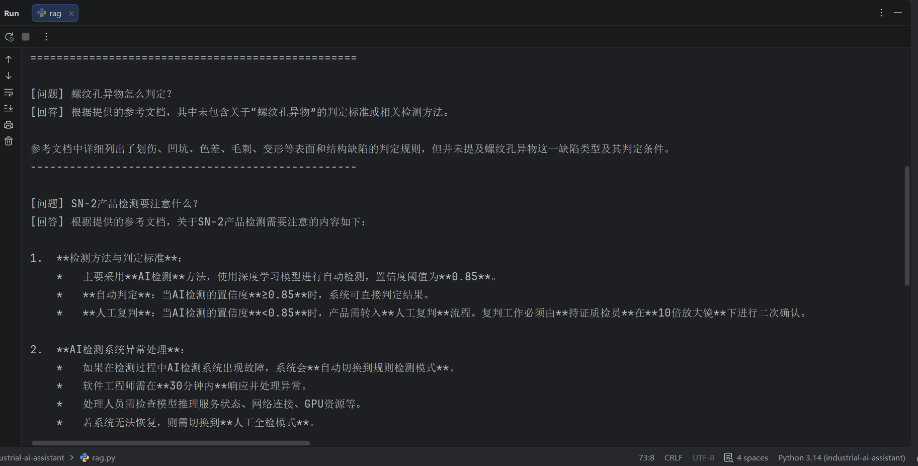 image-20260302145734117