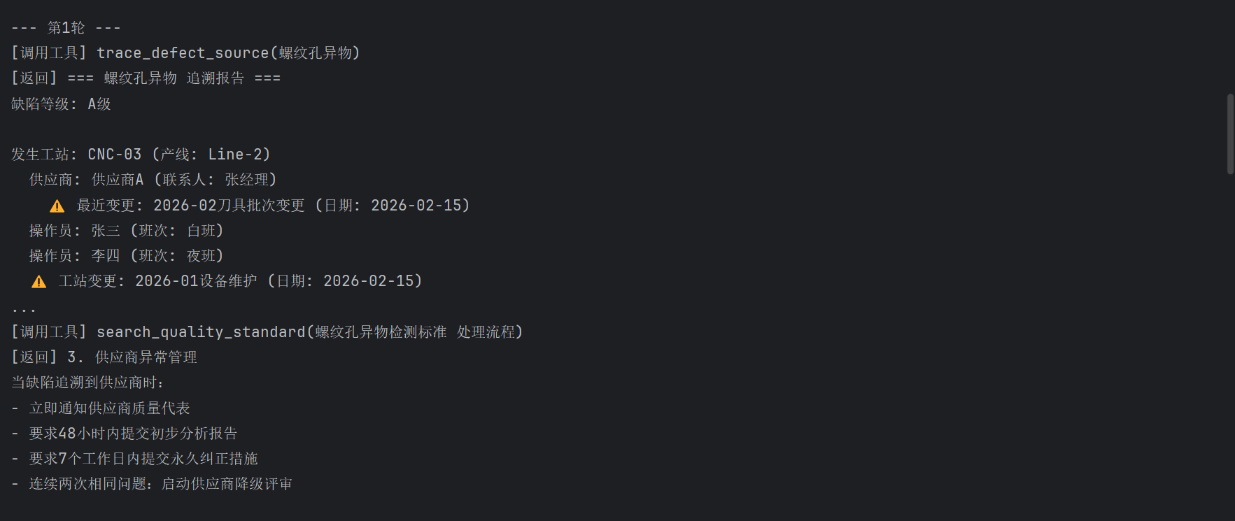 image-20260302150447074