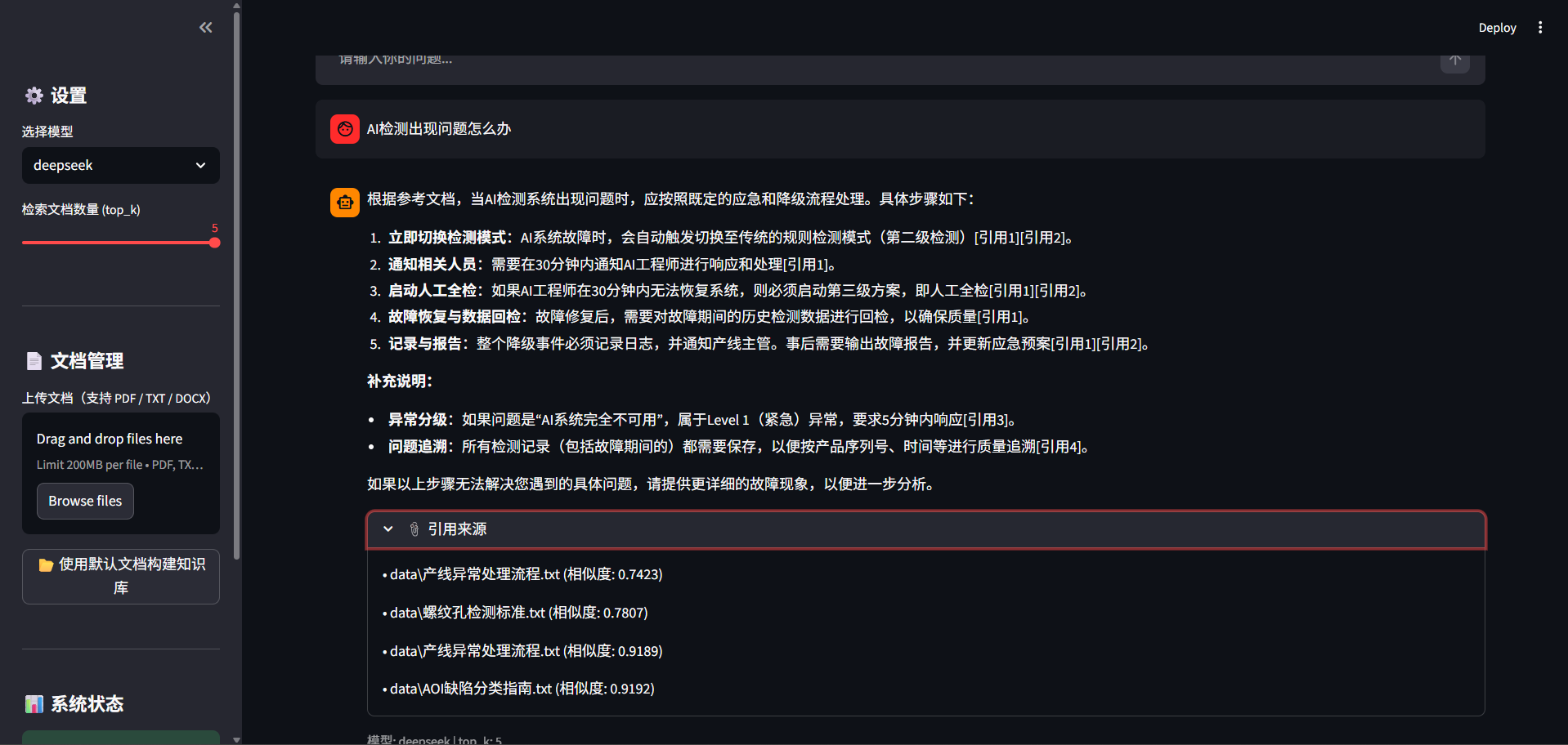 image-20260410143147986