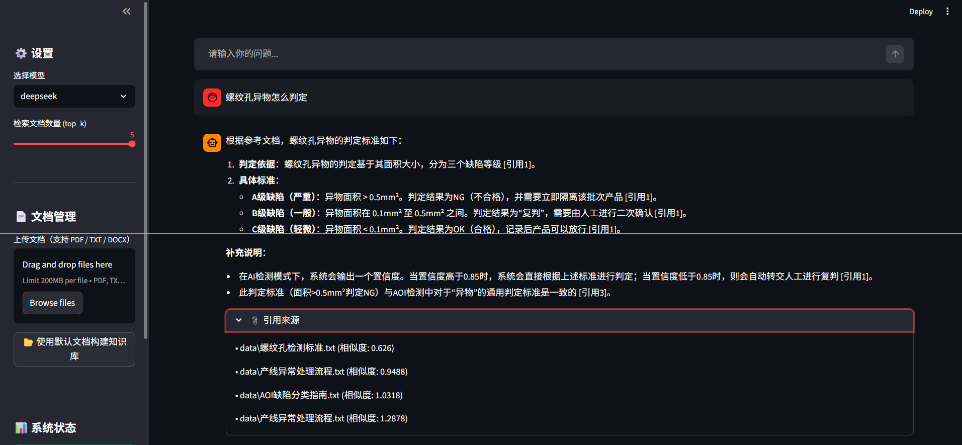 image-20260410143449924