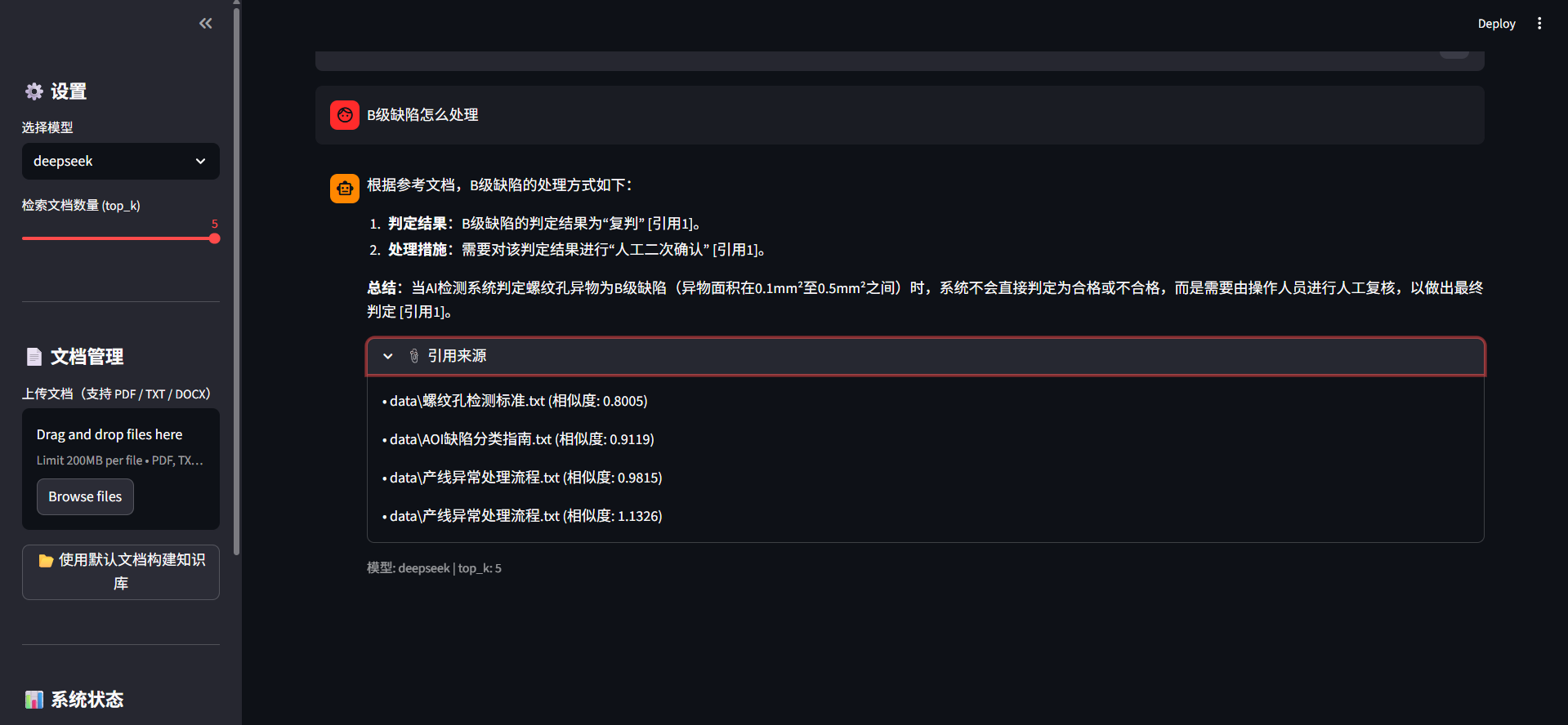 image-20260410143508682