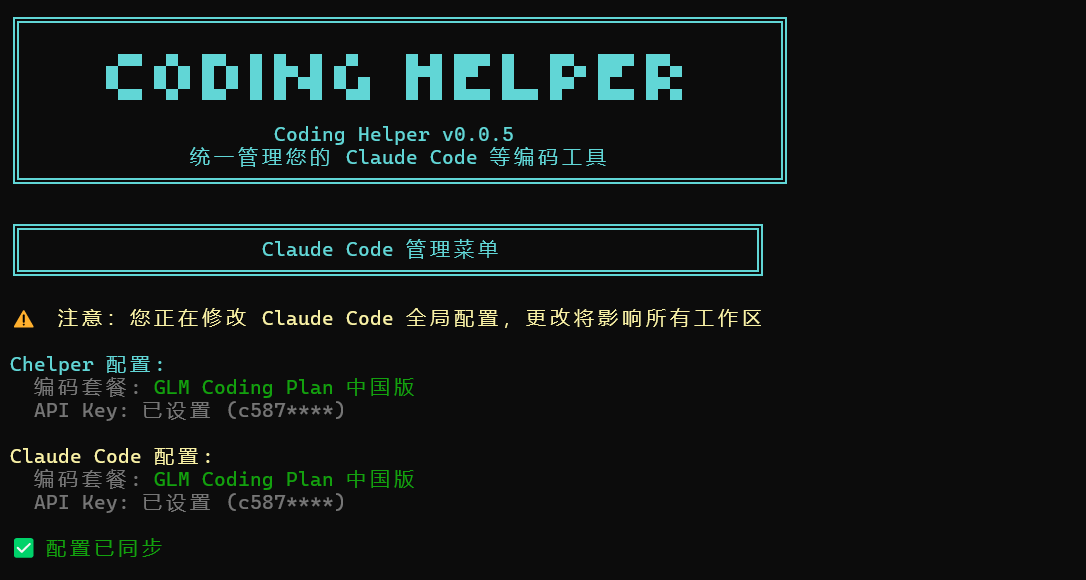 image-20260103152644409